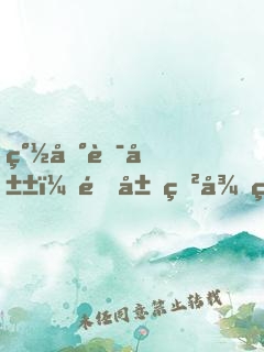 簽到華山，開局獲得獨孤九劍！